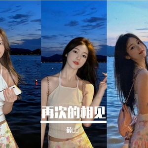 再次的相遇 伴奏