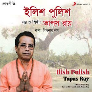 Rasogolla Rose Bhora