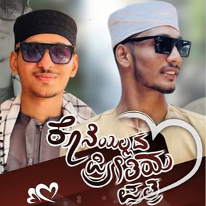 Koneillada Peertiya Patra