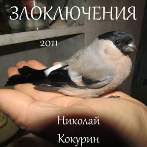 Оттиск
