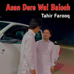 Asan Dere Wal Baloch Hain