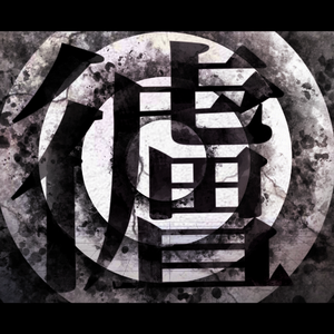 依存香炉【MARETU Style Cover】