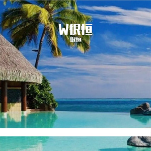我的明天
