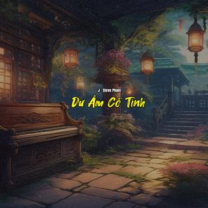 Dư Âm Cố Tình