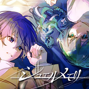 ジュエルメモリー(Jewel Memory)(feat.KAITO&初音ミク)