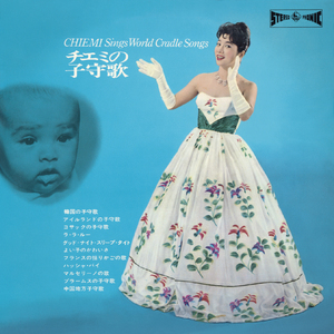 フランスの揺りかごの歌