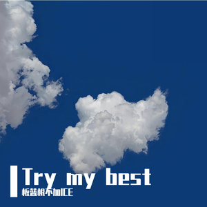 从悲壮迈向希望