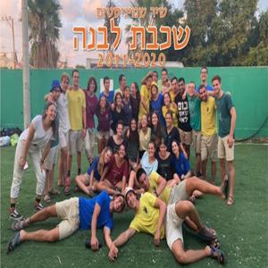 שיר שמיניסטים