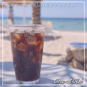 Island Bliss Rhythms