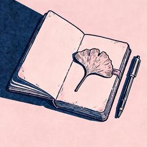 心里的秘密