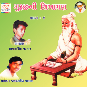 Mohan Morlivala