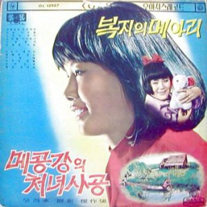 먼곳을 바라보고