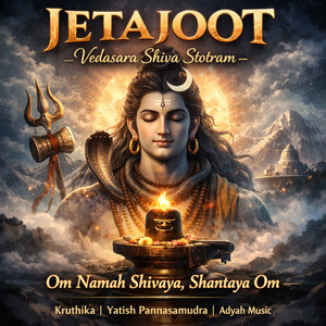 Jetajoot Vedasara Shiva Stotram