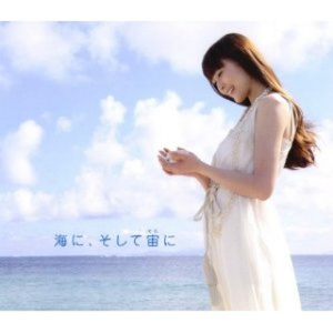 「Female～12章」から「第1章 Full 夜が満ちる」