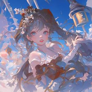 纯真年代的缅怀