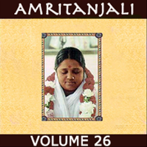 Amritanandamayi Satguru (Vintage, Remastered Version) [feat. Swami Amritageetananda Puri]