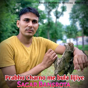 Prabhu Charno Me Bula Lijiye
