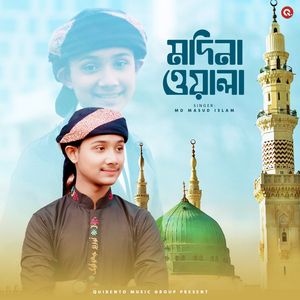 Madina wala