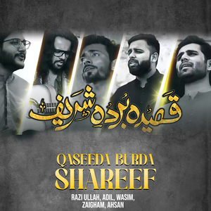 Qaseeda Burda Shareef