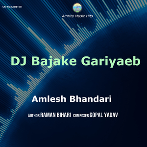 DJ Bajake Gariyaeb