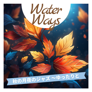 Luminous Eucalyptus Nocturnes