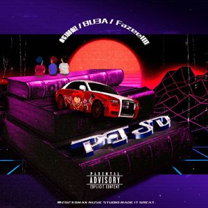 PTSD (Fazeel匪 Edition)