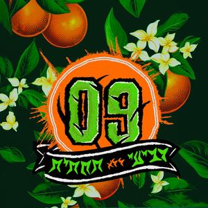 רביעי ללא תחתית