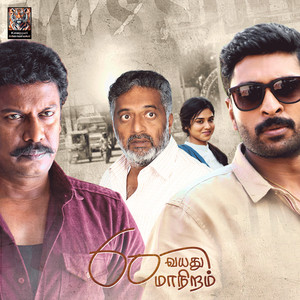 Naalum Naalum I (Original Motion Picture Soundtrack)