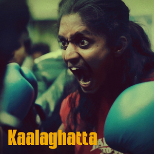 Kaalaghatta