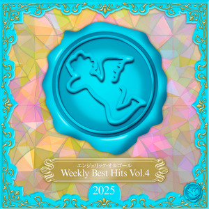 ベルベットの詩(オルゴール)