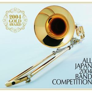 「蒼天の滴」より