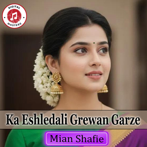 Ka Eshledali Grewan Garze