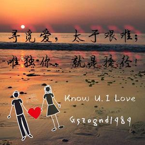 Gszognd1989&Saya-Know you,I love