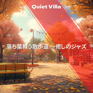 Parkside Serenity Delight