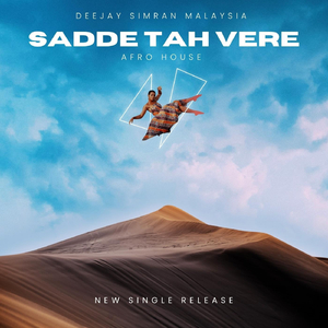 Sadde Tah Vere