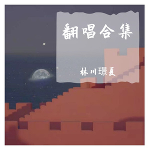 九九八十一