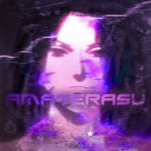 Amaterasu