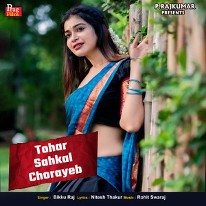 Tohar Sahkal Chorayeb