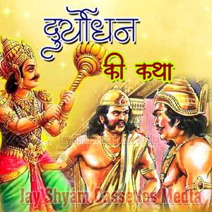 Raja Duryodhan Ki Katha, Pt. 6