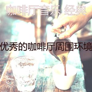 柔和的休息室时刻