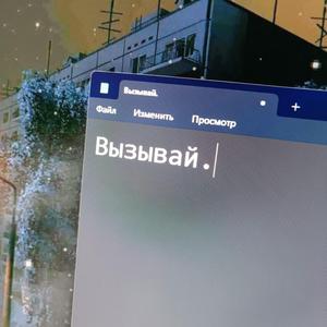 Вызови скорую