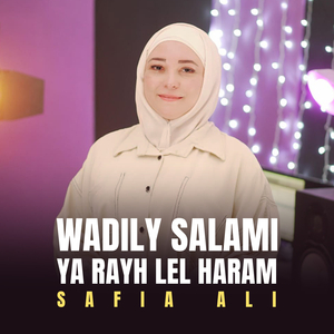 Wadily Salami Ya Rayh Lel Haram