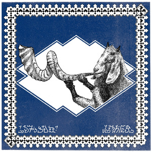 I Hope the Goats Come Back ("Ze-Hood De-Sham Lichdal")