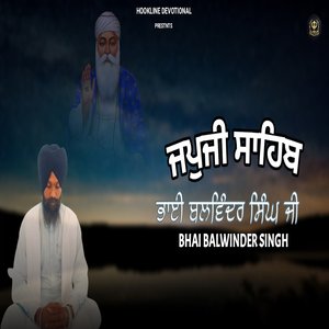 Japji Sahib