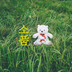 햇살 같은 얼굴