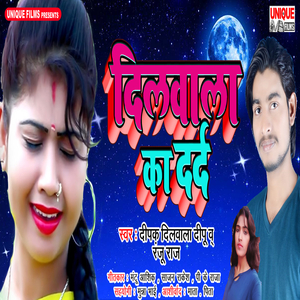 Dilwala Ka Dard