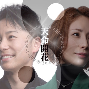 がんばれ正直者