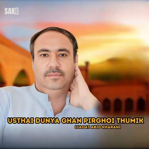 Usth E Impak Kana Dillruba Na Wafa