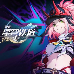 不乱不破（粤语版）