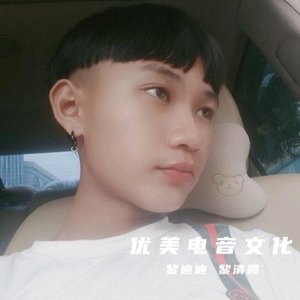 平凡之路 (前奏版)